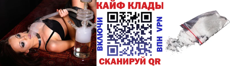 Купить закладку Амфетамин  Меф  ГАШ  Бошки Шишки  COCAIN  Альфа ПВП  Темников