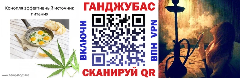 Еда ТГК конопля  Купить где  Темников 