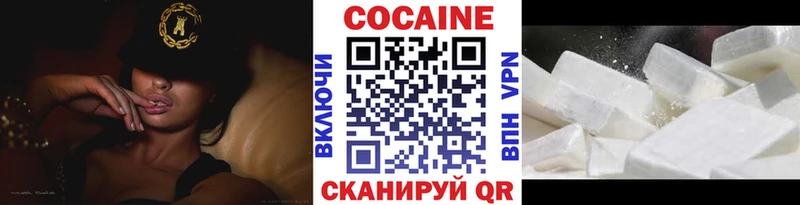 Cocaine Columbia  Купить где  Темников 
