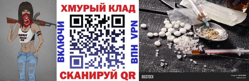 Героин белый  Купить где  Темников 