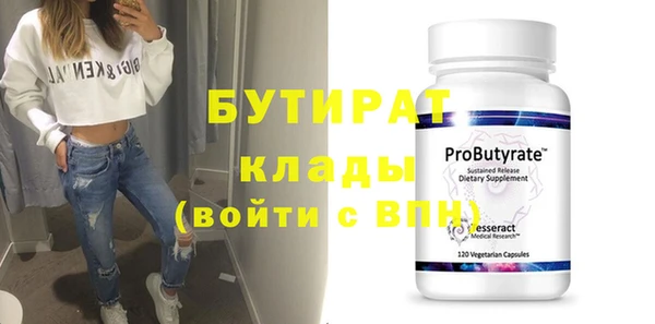 сатива Чегем