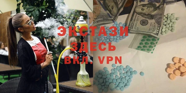 сатива Чегем