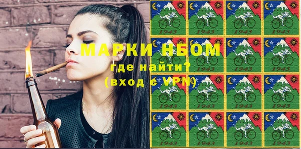 амфетамин Шарыпово