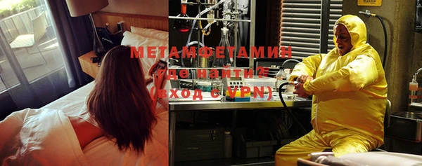 амфетамин Шарыпово