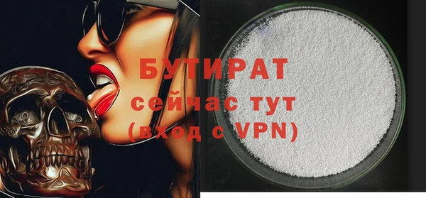 прущие крисы Чердынь