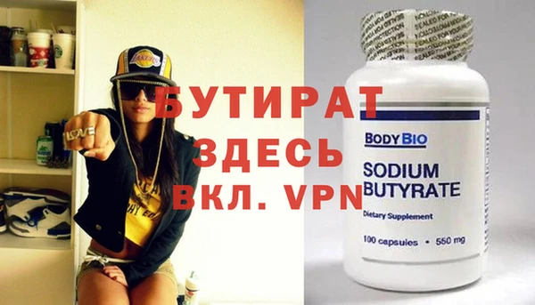 круглые Чекалин