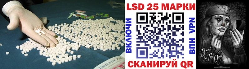 ЛСД экстази кислота  Купить  Темников 