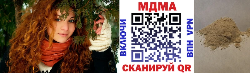 МДМА VHQ  Купить  Темников 