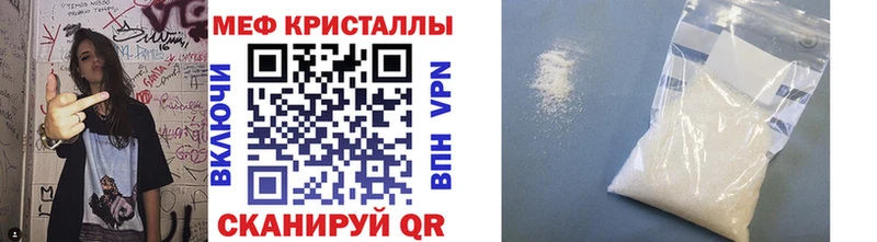 Купить закладки  Темников  МЯУ-МЯУ VHQ 