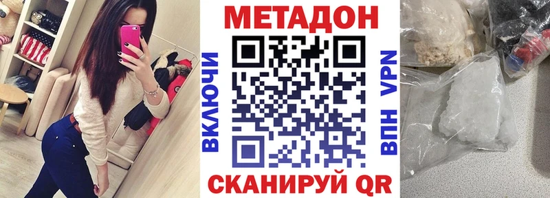 Метадон мёд  Купить где  Темников 