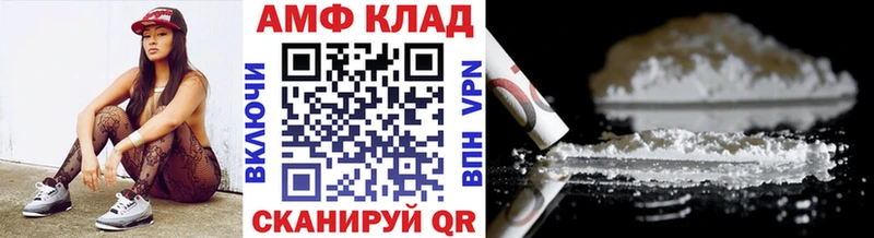 Метамфетамин пудра Темников