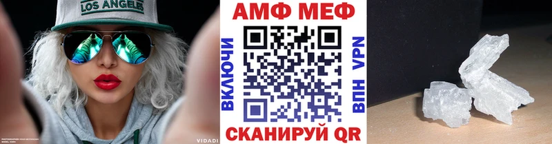 Метамфетамин винт  Купить  Темников 