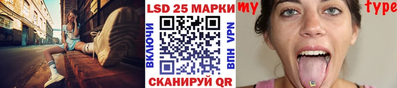 Марки 25I-NBOMe 1,5мг  Купить закладки  Темников 