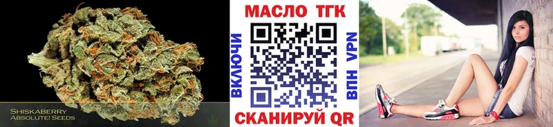 Дистиллят ТГК Wax  Купить где  Темников 